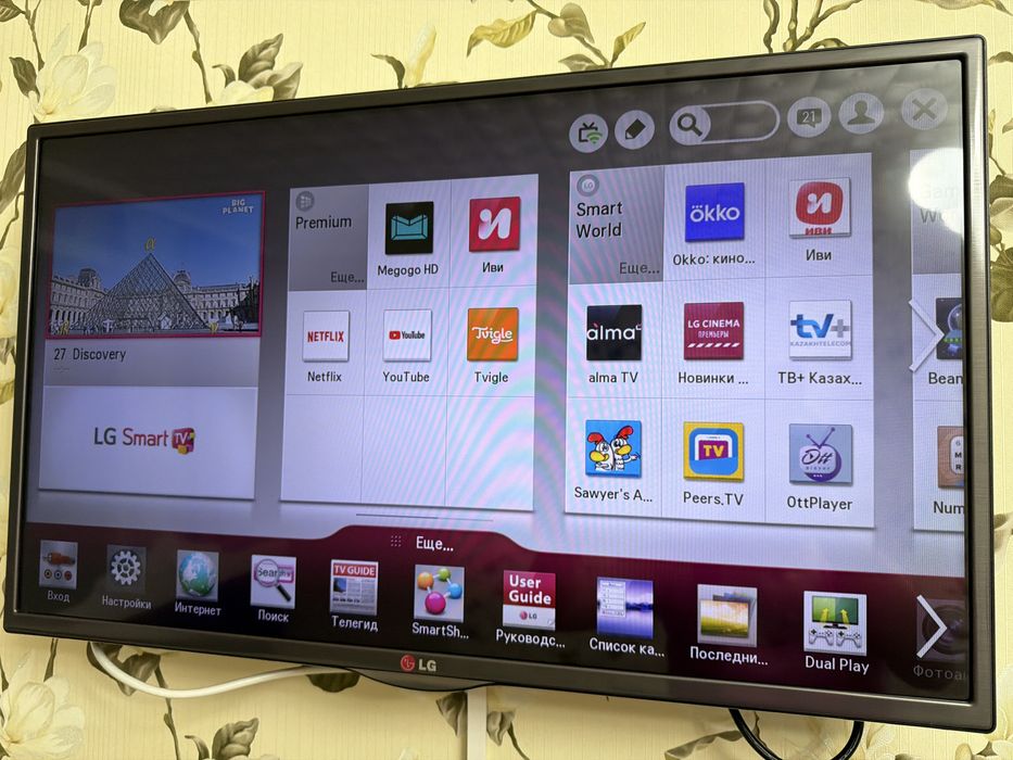 Продам  смарт телевизор LG