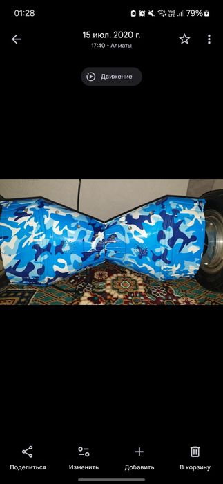 Внедорожный гироскутер