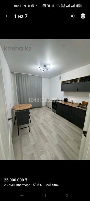 Продам квартиру 2 х комнатную район юность