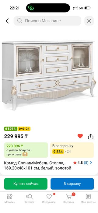 Продам с зерком в идеальном состояние,б/у
