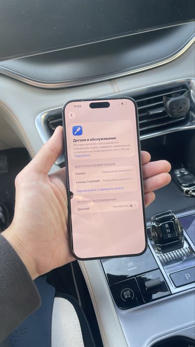 Iphone 15 pro max 256 V/SA