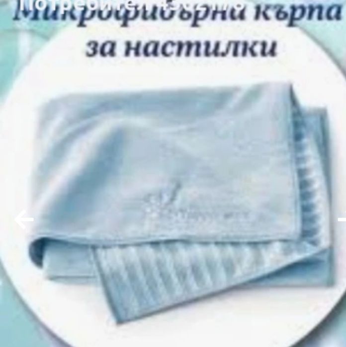 Tupperware очистване на всичко