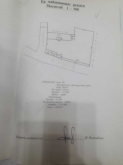 Продается участок Сижжаке Бустанлик. Сижжакда уй сотилади