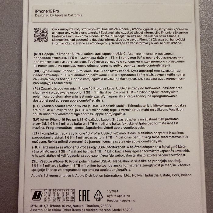 Продам iPhone 16 Pro 256 Gb Natural titanium