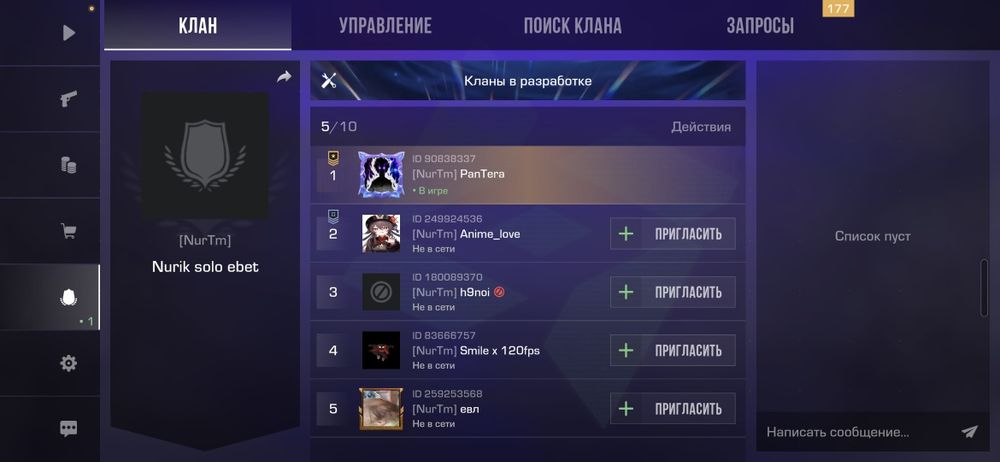 Аккаунт в стандофф 2