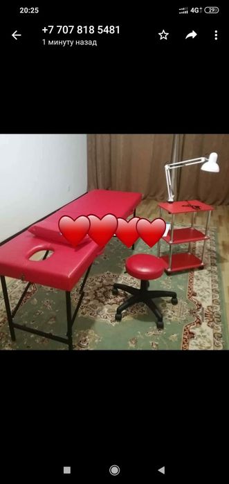 Массажный комплект