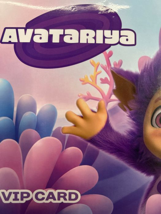 Билеты в Аватарию