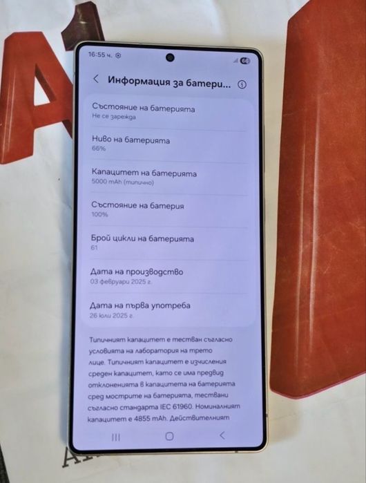 КАТО НОВ 256GB Samsung S25 Ultra Гаранция A1 2027г. BLACK | Черен