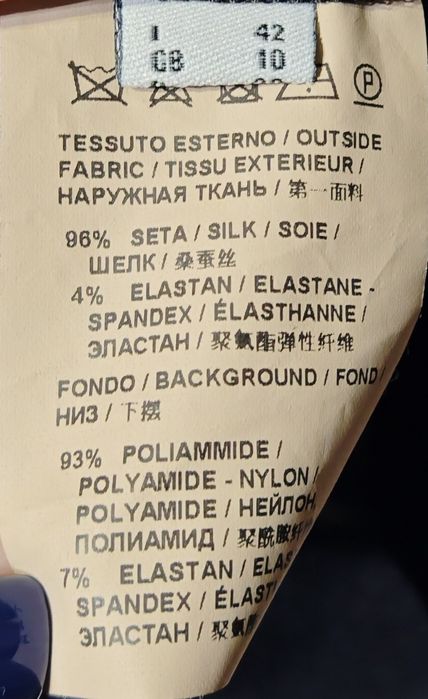 Pinko копринена блуза с гол гръб