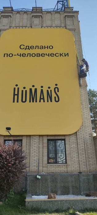 Альпинист                      .