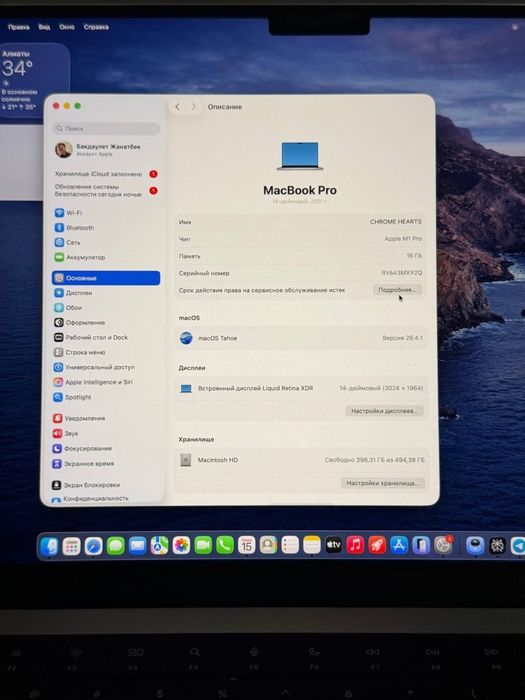 Macbook Pro M1 Pro 16/512 гб