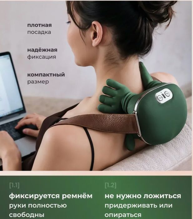 Массажер живые руки