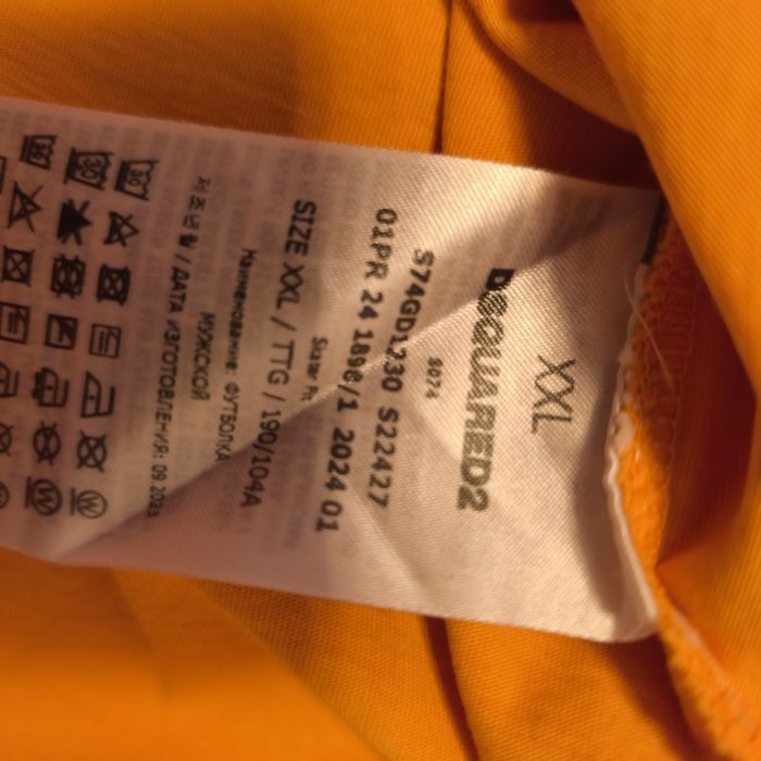 Тениска Dsquared