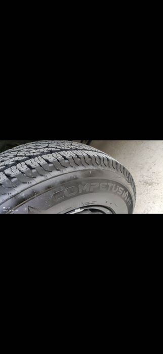 Гуми ,  джанти и аксесоари