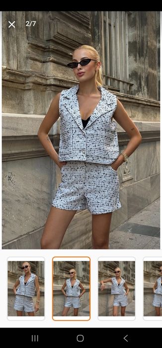 Дамски комплект с елек