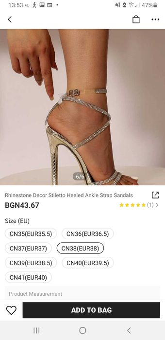 Бална рокля Be Queen на Tarikediz