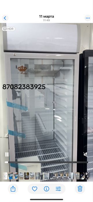 Ветренный холодильник