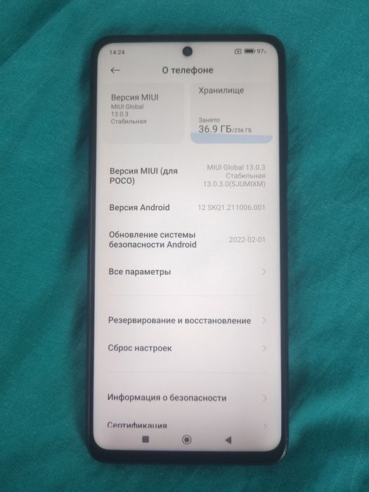 Poco x3pro 256/11gb.30000тенге