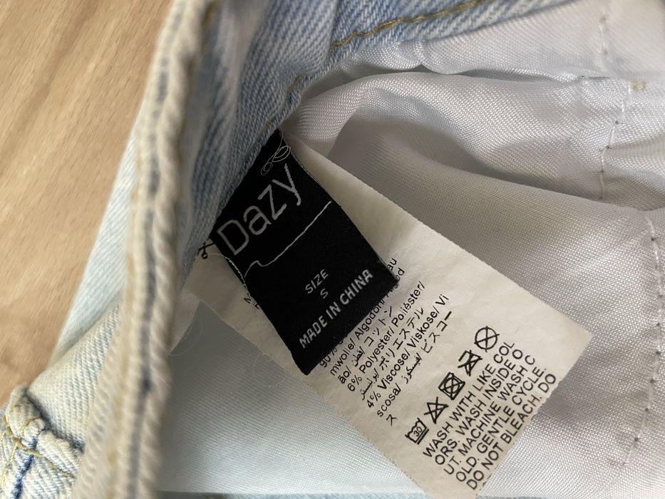 Нови дънки baggy