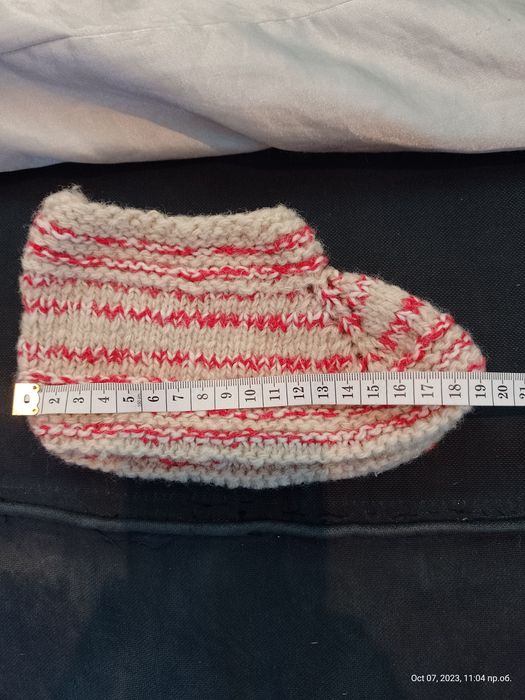 Домашни търлъци .