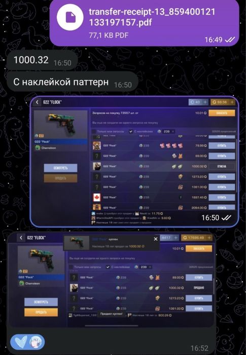 Стандофф 2голда