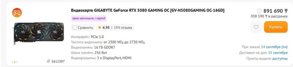 Продам хороший сестемный блок для игр