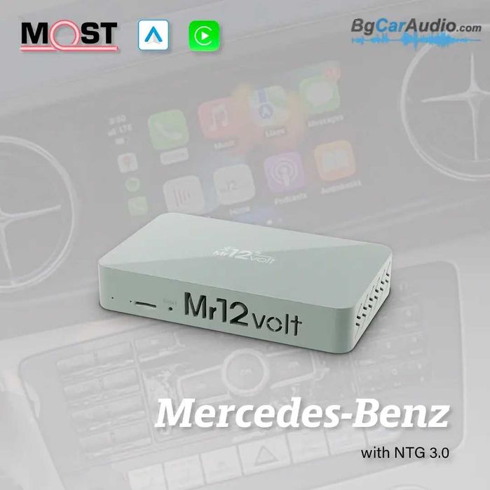 CarPlay Mr12volt за Audi, BMW, Mercedes, Porsche, Jaguar, Land Rover