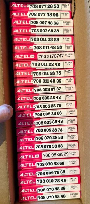 Продав красивые номера Алтел/Altel