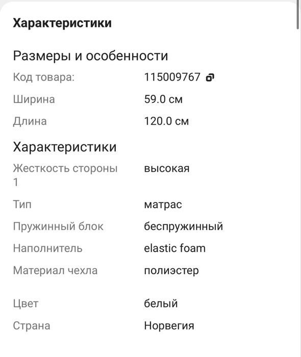 Манеж кровать Stokke sleepi mini