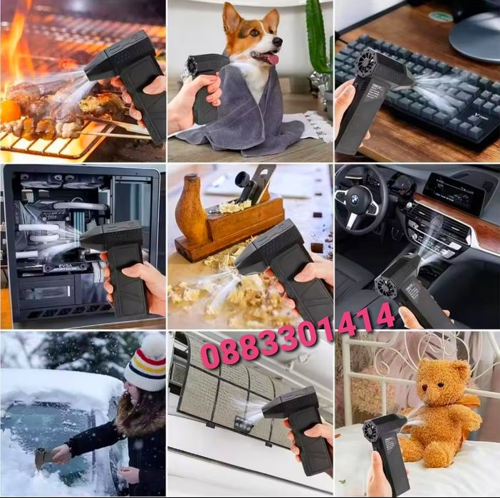 Въздушен вентилатор Techsuit  130000 RPM