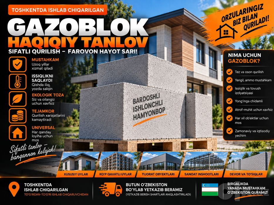 Газоблок | Gazoblok | Ishlab chiqarish | Газаблок | Gazablok | GBS-40