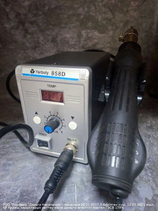 ПРОМЫШЛЕННЫЙ ФЕН Yarboly г.Петропавловск Назарбаева 252Д лот 945228