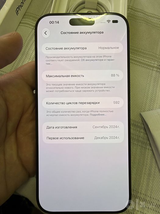 Iphone 16 Pro Max Black Titanium 512 Gb