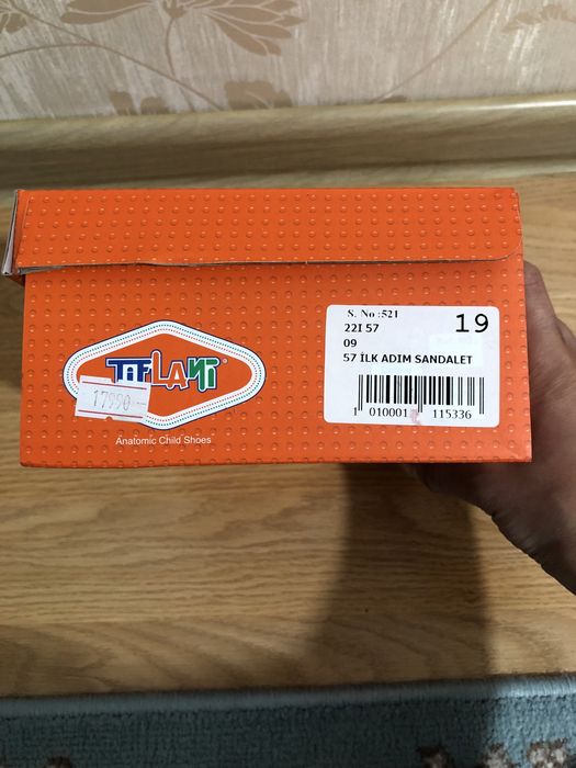 Сандали Ортопедические Тифлани