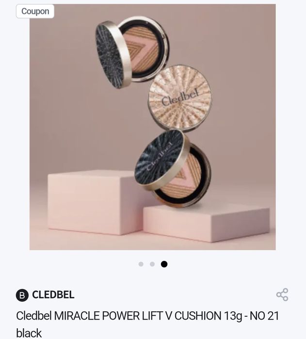 Срочно продам кушон корейски