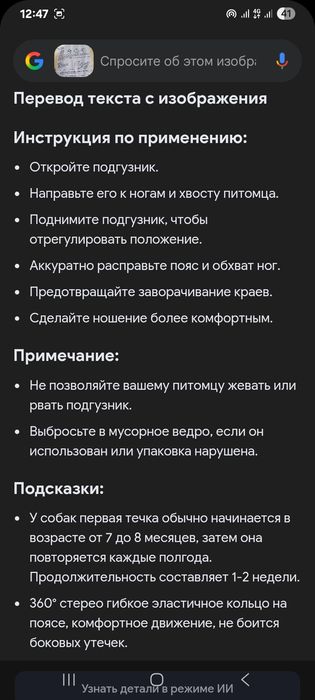 Продам памперсы для собак