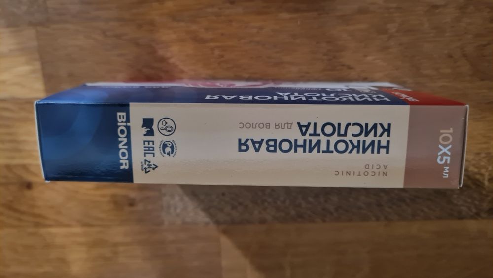 Никотинова киселина за коса – растеж и против косопад (B3)