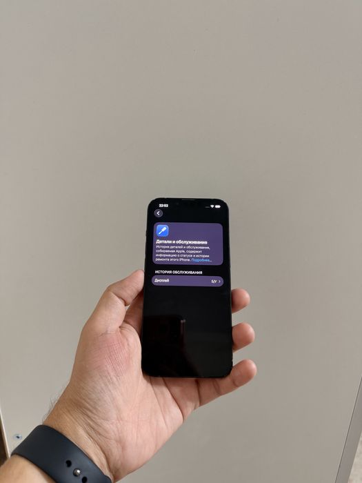 iPhone 13/128Gb - В хорошем состоянии
