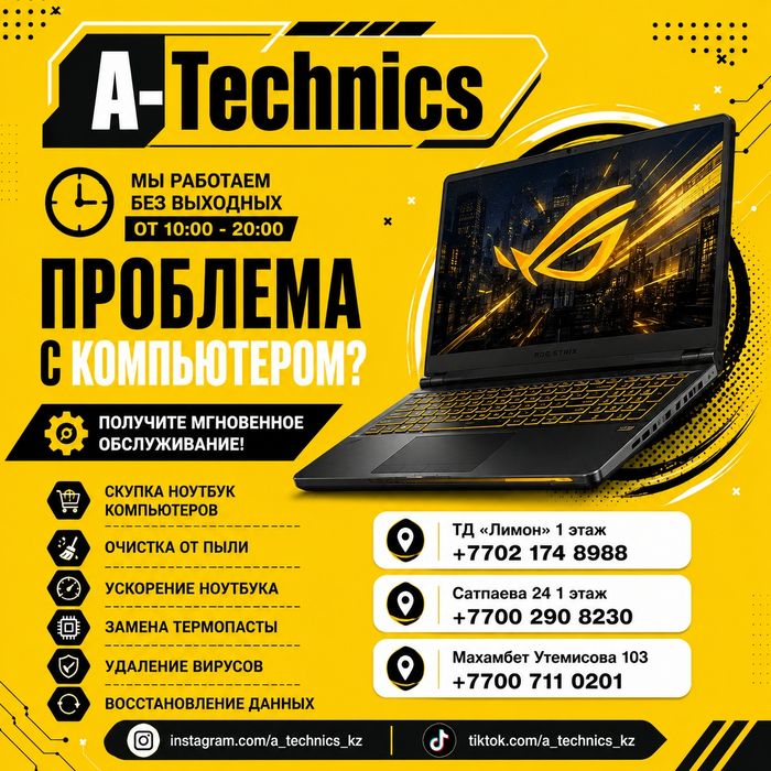 Ремонт ноутбук компьютер запчасти