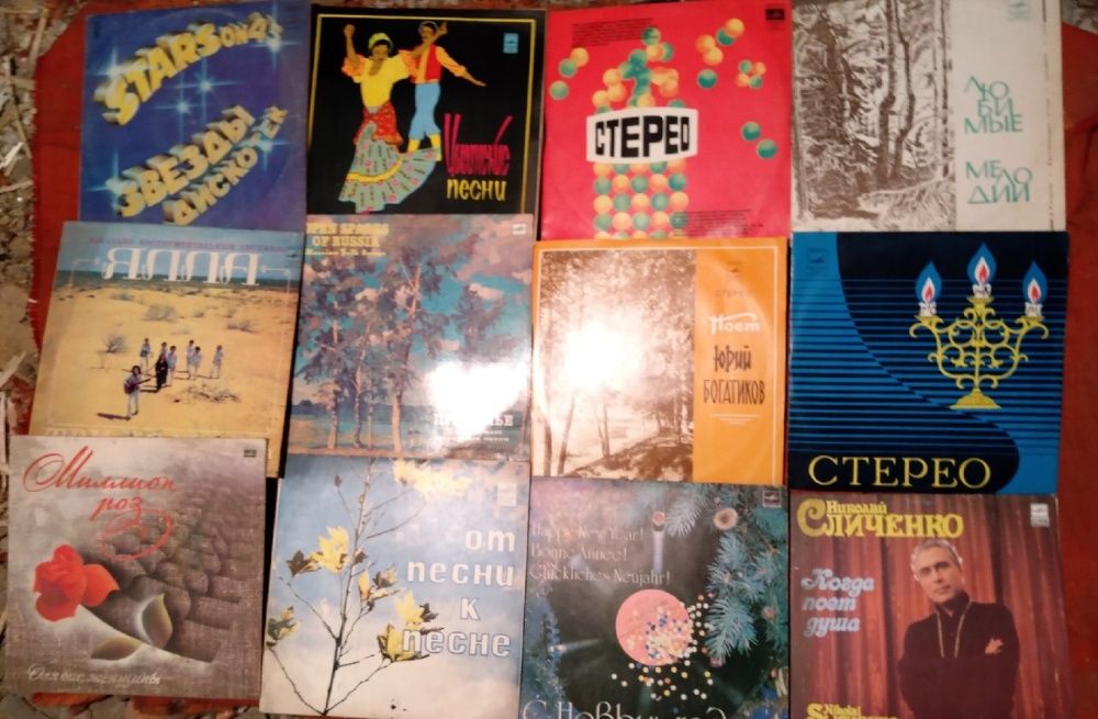 Пластинки пластинки