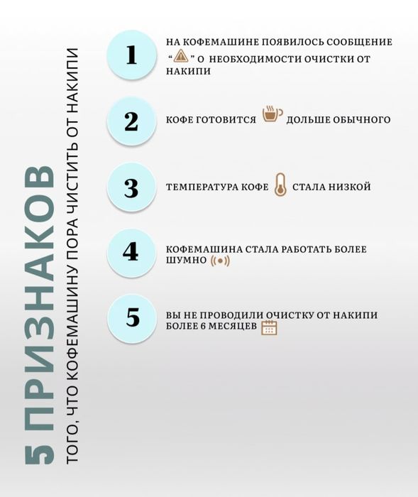 Водный очиститель от накипи для кофемашин Delonghi DLSC500 Decalk