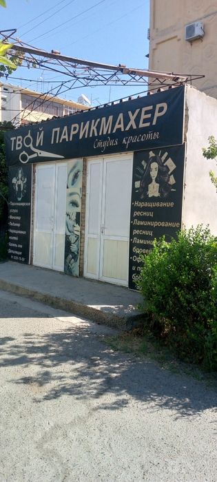 Ижорага бино берилади
