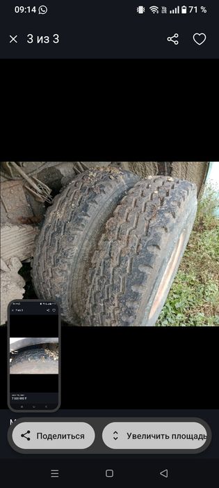 Грузовые автомобили