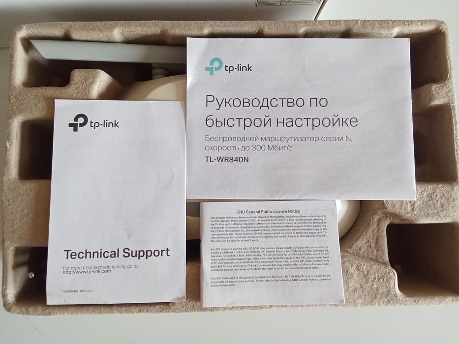 Роутер WiFi отличный