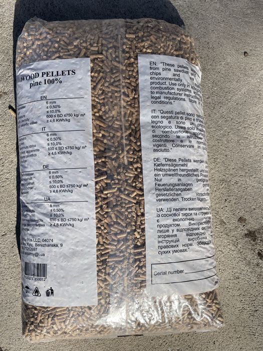 Иглолистни пелети клас ENPlusA1