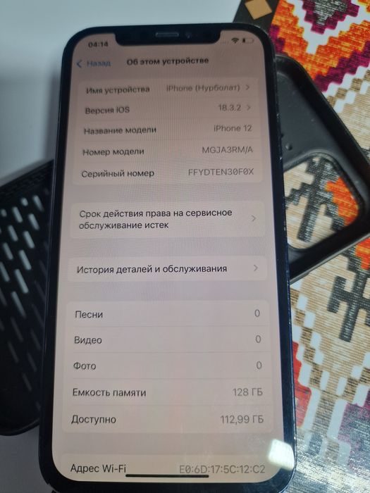 Iphone 12 128gb продам