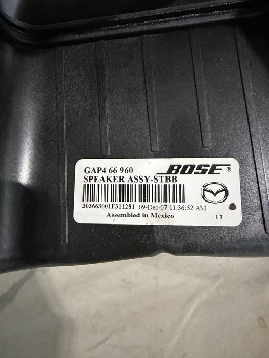 Суббуфер Bose за кола