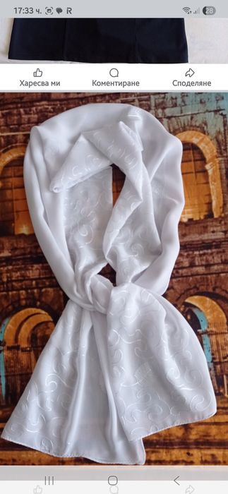 Лот риза ,пола и шал