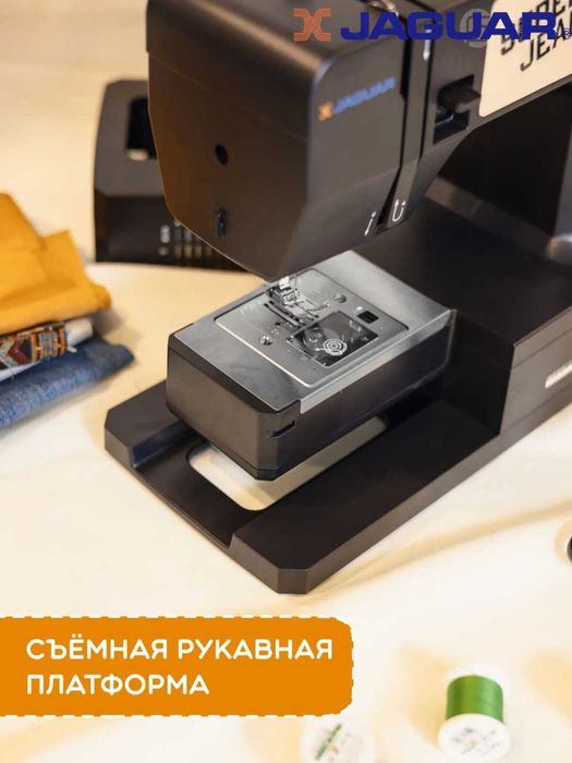 Швейная машина Jaguar Super Jeans XL Tikuv Mashina