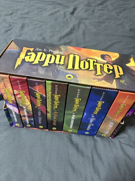 Комплект книг Гарри Поттер Росмэн